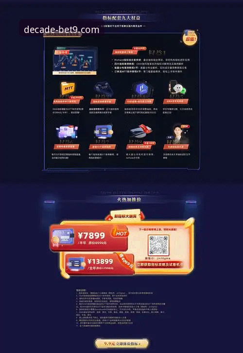 bet9十年信誉备用A8B2怎么下载？新手必看的完整操作指南
