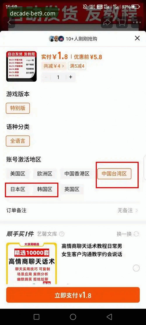 bet9十年信誉平台官方下载与使用全指南：新手轻松入门