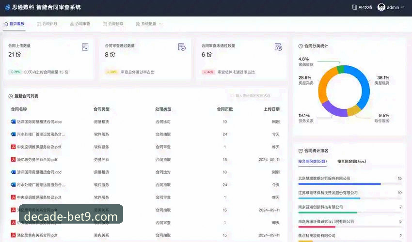 bet9十年信誉手机版iOS版 bet9十年信誉手机版iOS版实用指南:从下载到高效使用的必备知识