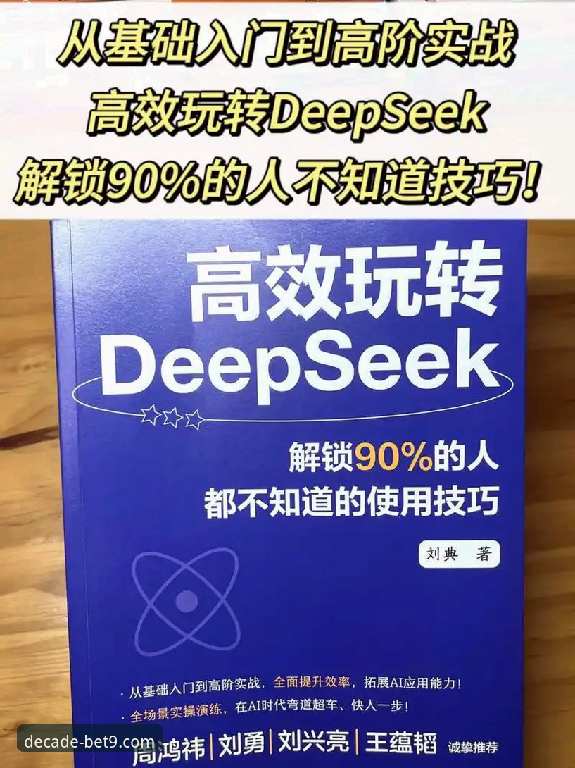 新手必看：bet9十年信誉下载实战经验分享，从入门到精通的使用心得